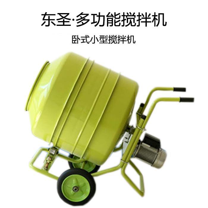 小型攪拌機掉漆的原因